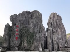 -飞天山旅游区