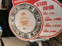 -日丰园海肠水饺·老字号大连海鲜(和平广场店)