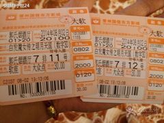 -常州大剧院保利影城