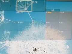 -学习谷日语培训日本留学·多语种外语教学(海淀人大分部)