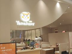-YAMAKAWA(龙湖胥江天街店)