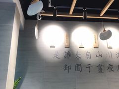 -囿面传统制面馆(中央路店)