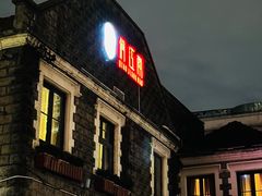-俏江南·花园戏曲餐厅(881店)