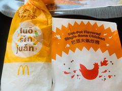 -麦当劳(宜昌东山大道店)