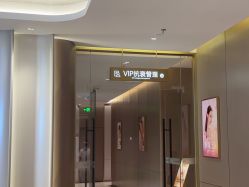 -深圳米兰柏羽医疗美容医院