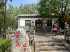 -大槐树寻根祭祖园