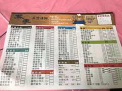 -熊家万峦猪脚(车城店)