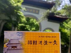 -灵顺寺