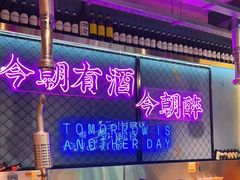 -清真地锅烤肉