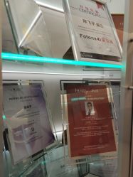 -北京楚诺医疗美容
