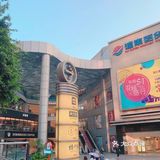 北城天街