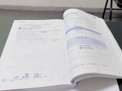 -安宁韩语学院