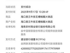 -牛排王糟粕醋火锅(海甸分店)