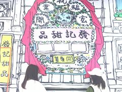 -中海环宇荟