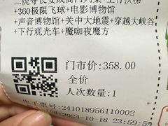 -白鹿原影视城