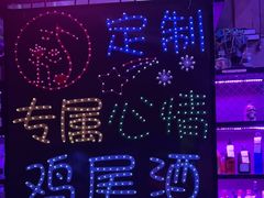 -vimi便利店酒吧