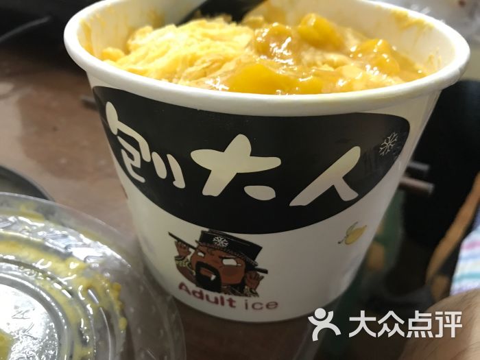 刨大人刨冰(黄纬路店)芒果雪花冰图片 - 第3张