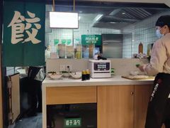 -袁记云饺(鼓楼店)