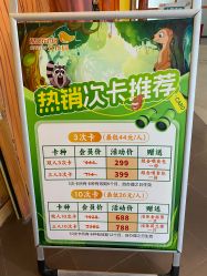 -酷嗒动物文化乐园(cutezoo西溪乐天城店)