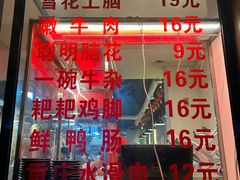 -阳阳老火锅(小南门店)