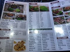 -哈吱喂丽江火塘·牦牛火锅(五一街店)