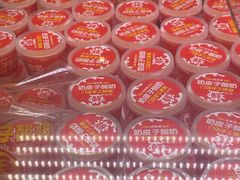 -味多美蛋糕(双安店)