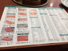 -岳合轩老北京涮肉