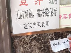 -隆福寺小吃店(东四店)