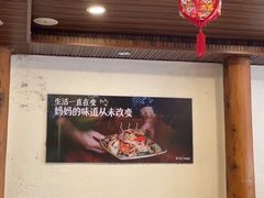 -妈妈的味道·腾冲特色菜(和顺古镇店)