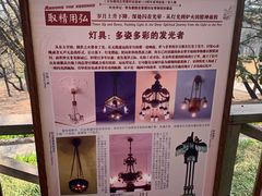 -青岛德国总督楼旧址博物馆