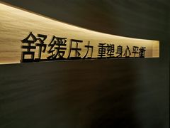 -泰吉象·纯正泰式按摩SPA(杭行荟店)