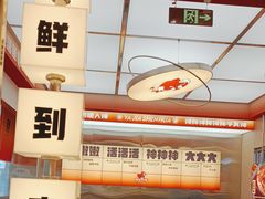 -雅佳神话·麻辣烤鱼(新街口店)