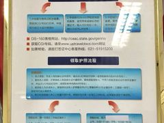 -中信银行(中信泰富广场支行)