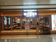 -味千拉面(双井店)