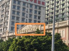 -清平中药材专业市场