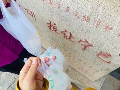 -古树酸奶(八廓南街店)