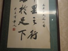 -若石足道SPA 连锁(丹东街店)
