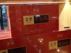 -曦瓜大红袍专卖店·茶室(上海静安店)
