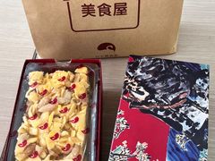 -白天鹅宾馆·美食屋