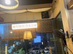-00后的烤串·扬州地标烧烤(大运河博物馆店)