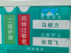 -苏州大学理想眼科医院
