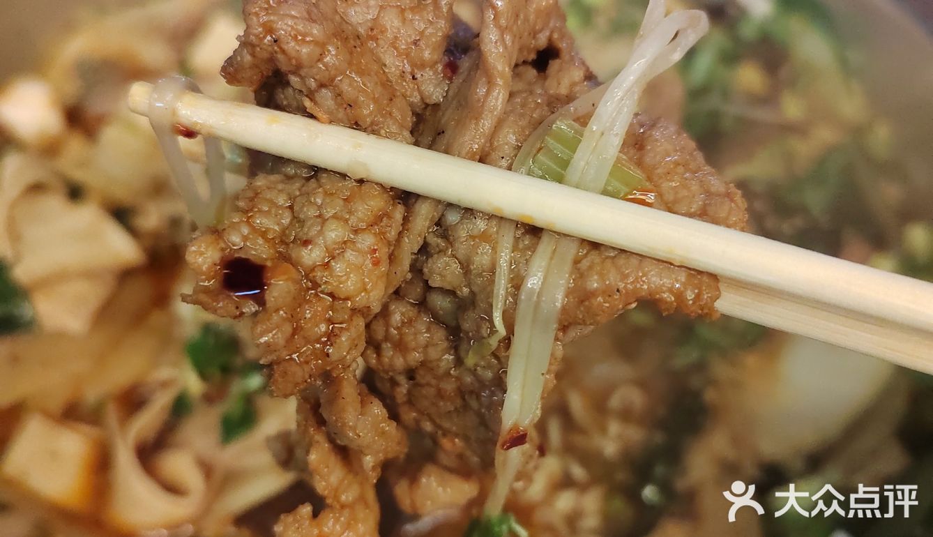 伊藤旁边的地道冒菜～