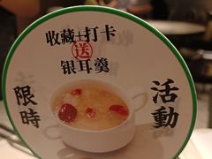 -留半山·香港食堂(啦啦宝都店)