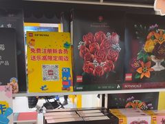 -东莞松山湖万象汇