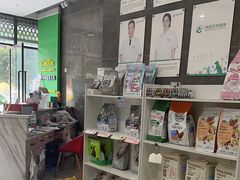 -瑞鹏瑞爱宠物医院·全科·猫科·血液透析中心(龙头寺店)