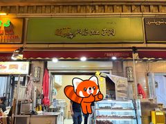 -園丁烤肉缸子肉