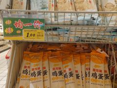 -大润发(国兴店)