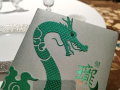 -誉珑轩