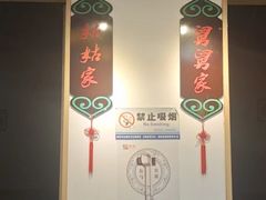 -老灶房-四川土菜(铁牛广场店)