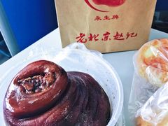 -老北京赵记酱肘子